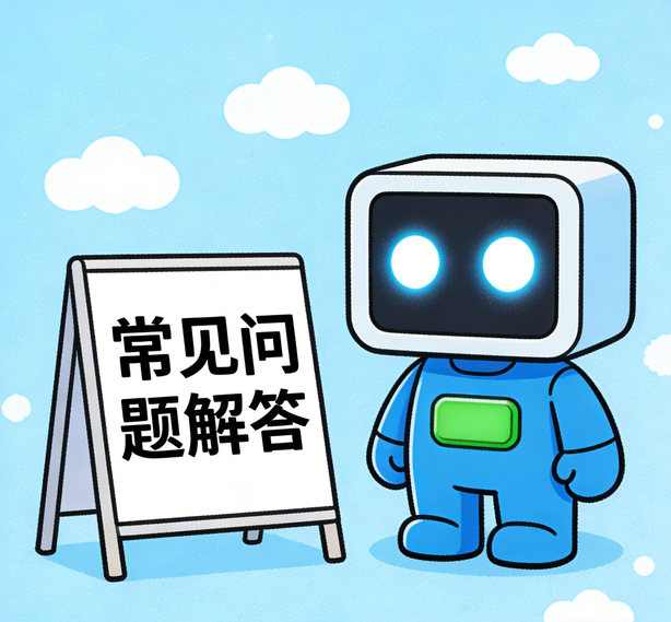 哈尔滨摩登平台常见问题